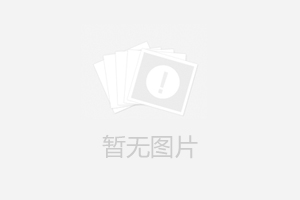 频道测试